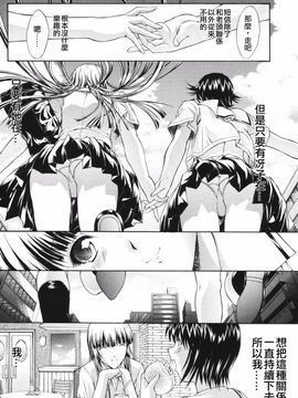 [鬼ノ仁] 鬼ノ仁短篇集 愛情表現_063