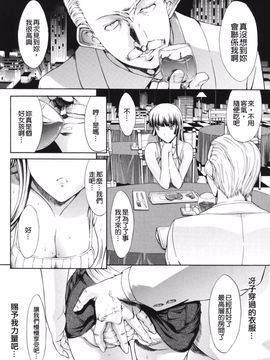 [鬼ノ仁] 鬼ノ仁短篇集 愛情表現_064