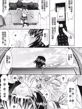 [鬼ノ仁] 鬼ノ仁短篇集 愛情表現_065