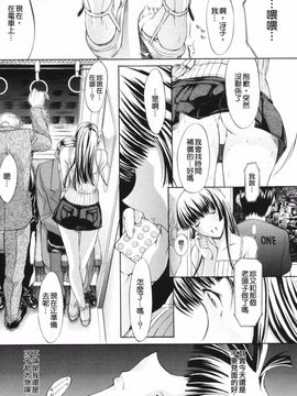[鬼ノ仁] 鬼ノ仁短篇集 愛情表現_069