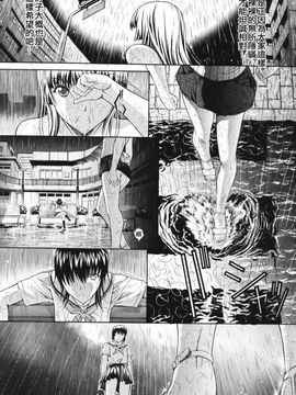 [鬼ノ仁] 鬼ノ仁短篇集 愛情表現_070
