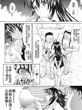 [鬼ノ仁] 鬼ノ仁短篇集 愛情表現_088