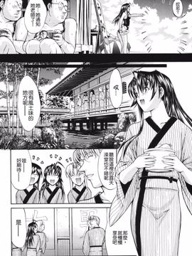 [鬼ノ仁] 鬼ノ仁短篇集 愛情表現_090