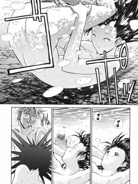 [鬼ノ仁] 鬼ノ仁短篇集 愛情表現_095