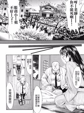 [鬼ノ仁] 鬼ノ仁短篇集 愛情表現_096