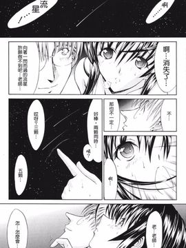 [鬼ノ仁] 鬼ノ仁短篇集 愛情表現_105