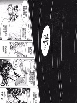 [鬼ノ仁] 鬼ノ仁短篇集 愛情表現_107