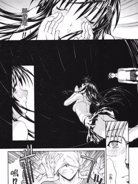 [鬼ノ仁] 鬼ノ仁短篇集 愛情表現_108