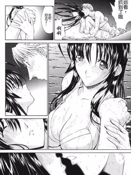 [鬼ノ仁] 鬼ノ仁短篇集 愛情表現_110