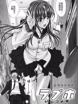 [鬼ノ仁] 鬼ノ仁短篇集 愛情表現_114