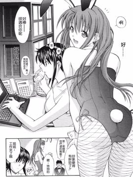 [鬼ノ仁] 鬼ノ仁短篇集 愛情表現_119