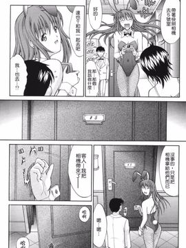 [鬼ノ仁] 鬼ノ仁短篇集 愛情表現_120