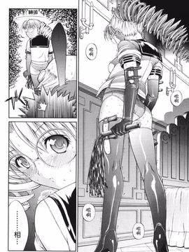 [鬼ノ仁] 鬼ノ仁短篇集 愛情表現_122