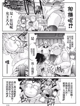 [鬼ノ仁] 鬼ノ仁短篇集 愛情表現_123