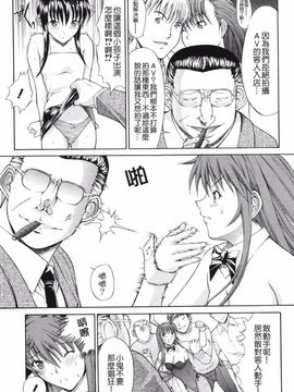 [鬼ノ仁] 鬼ノ仁短篇集 愛情表現_131