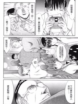 [鬼ノ仁] 鬼ノ仁短篇集 愛情表現_132