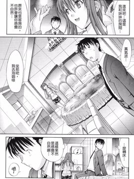 [鬼ノ仁] 鬼ノ仁短篇集 愛情表現_136