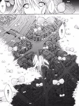 [鬼ノ仁] 鬼ノ仁短篇集 愛情表現_151