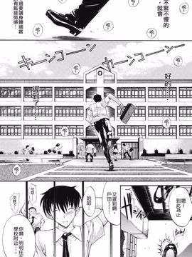 [鬼ノ仁] 鬼ノ仁短篇集 愛情表現_153