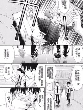 [鬼ノ仁] 鬼ノ仁短篇集 愛情表現_155