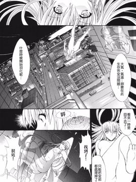 [鬼ノ仁] 鬼ノ仁短篇集 愛情表現_157