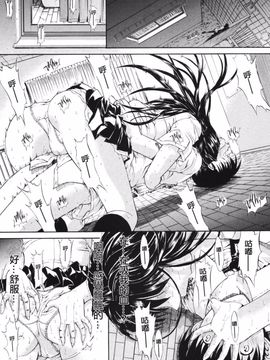 [鬼ノ仁] 鬼ノ仁短篇集 愛情表現_166