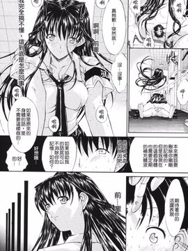 [鬼ノ仁] 鬼ノ仁短篇集 愛情表現_167