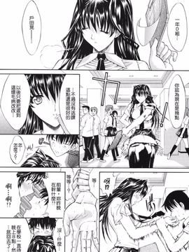 [鬼ノ仁] 鬼ノ仁短篇集 愛情表現_169