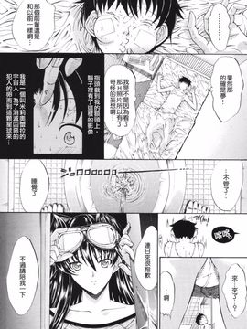 [鬼ノ仁] 鬼ノ仁短篇集 愛情表現_171