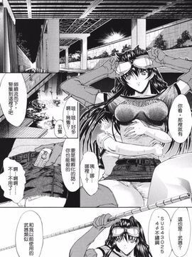 [鬼ノ仁] 鬼ノ仁短篇集 愛情表現_173