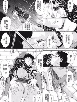 [鬼ノ仁] 鬼ノ仁短篇集 愛情表現_174