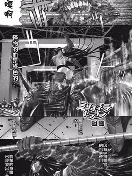 [鬼ノ仁] 鬼ノ仁短篇集 愛情表現_178