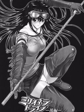 [鬼ノ仁] 鬼ノ仁短篇集 愛情表現_179
