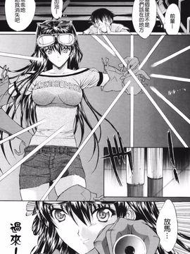 [鬼ノ仁] 鬼ノ仁短篇集 愛情表現_180
