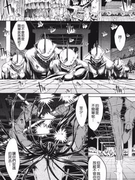 [鬼ノ仁] 鬼ノ仁短篇集 愛情表現_181