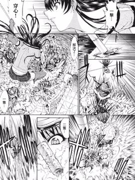 [鬼ノ仁] 鬼ノ仁短篇集 愛情表現_182