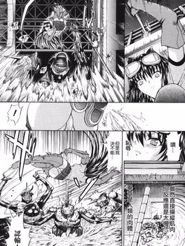 [鬼ノ仁] 鬼ノ仁短篇集 愛情表現_183