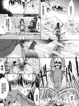 [鬼ノ仁] 鬼ノ仁短篇集 愛情表現_184