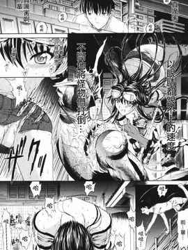 [鬼ノ仁] 鬼ノ仁短篇集 愛情表現_185