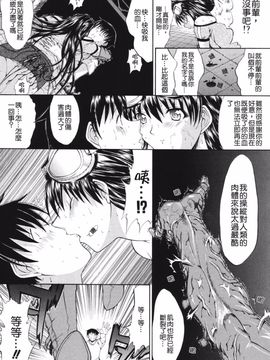 [鬼ノ仁] 鬼ノ仁短篇集 愛情表現_186