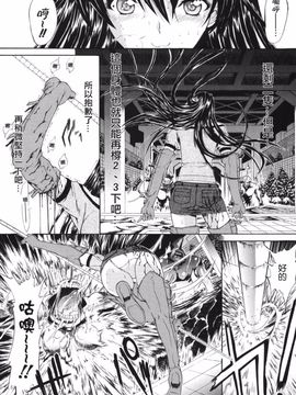 [鬼ノ仁] 鬼ノ仁短篇集 愛情表現_187
