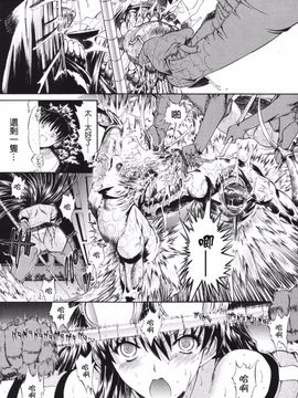 [鬼ノ仁] 鬼ノ仁短篇集 愛情表現_189