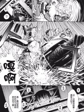 [鬼ノ仁] 鬼ノ仁短篇集 愛情表現_193