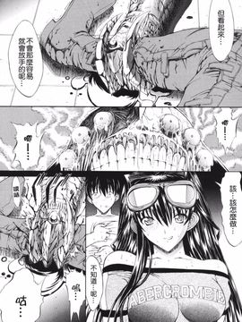 [鬼ノ仁] 鬼ノ仁短篇集 愛情表現_195