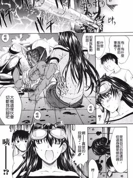 [鬼ノ仁] 鬼ノ仁短篇集 愛情表現_196