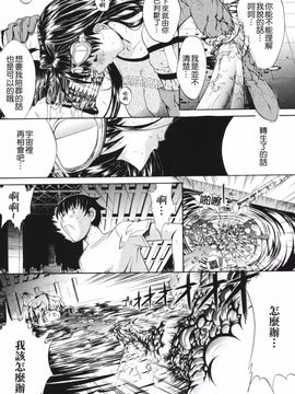 [鬼ノ仁] 鬼ノ仁短篇集 愛情表現_198