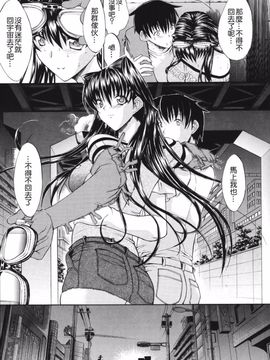 [鬼ノ仁] 鬼ノ仁短篇集 愛情表現_200