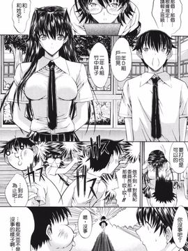 [鬼ノ仁] 鬼ノ仁短篇集 愛情表現_201