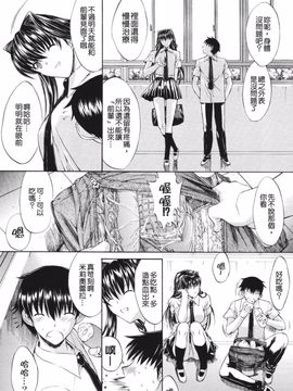 [鬼ノ仁] 鬼ノ仁短篇集 愛情表現_202