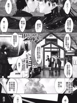 [鬼ノ仁] 鬼ノ仁短篇集 愛情表現_206
